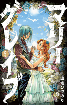 Baca Komik Marry Grave