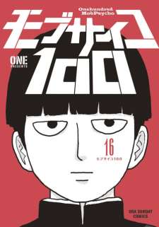 Baca Komik Mob Psycho 100