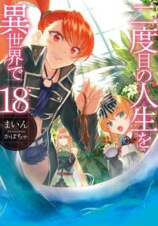 Baca Komik Nidome no Jinsei wo Isekai de