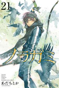 Baca Komik Noragami