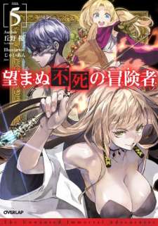 Baca Komik Nozomanu Fushi no Boukensha