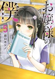 Baca Komik Ojousama no Shimobe