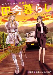 Baca Komik Orenchi ni Kita Onna Kishi to: Inakagurashi suru Koto ni Natta Ken