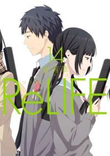 Baca Komik ReLIFE