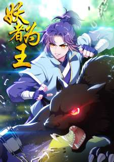 Baca Komik Rise of The Demon King