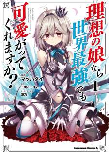 Baca Komik Risou no Musume Nara Sekai Saikyou Demo Kawaigatte Kuremasuka