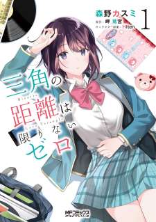 Baca Komik Sankaku no Kyori wa Kagiri nai Zero