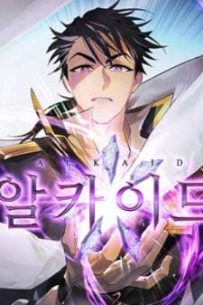 Baca Komik Seven Knights: Alkaid