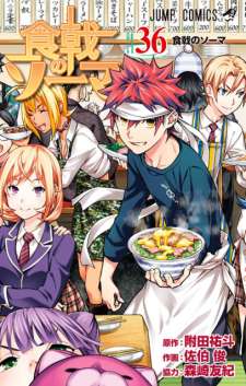 Baca Komik Shokugeki no Souma