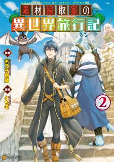 Baca Komik Sozai Saishuka no Isekai Ryokouki