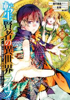 Baca Komik Tensei Kenja no Isekai Raifu