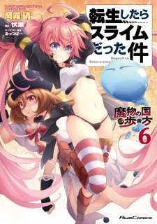 Baca Komik Tensei Shitara Slime Datta Ken: Spin Off