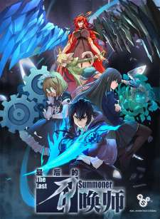 Baca Komik The Last Summoner