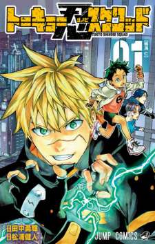 Baca Komik Tokyo Shinobi Squad