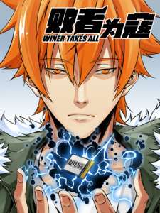 Baca Komik Winner Takes All